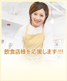 Źͤ礷ޤ !!!